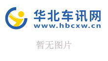 散热仿真分析服务、热设计仿真分析咨询优化改善
