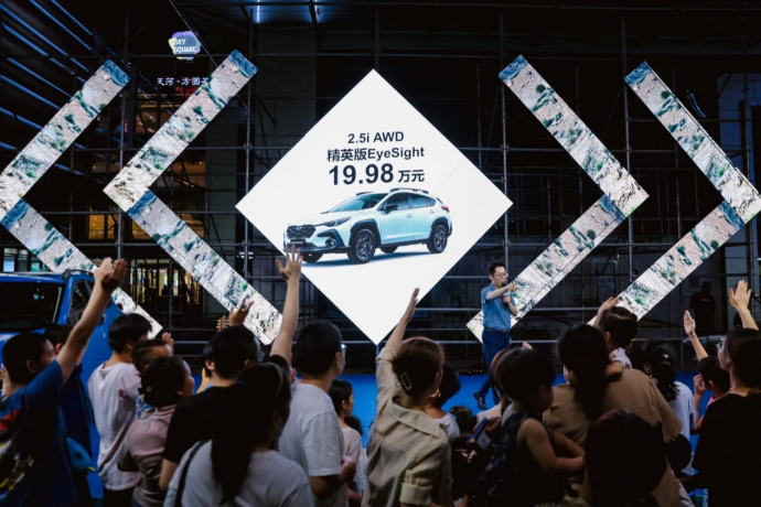 售价19.98万起,斯巴鲁全新CROSSTREK亮相石家庄